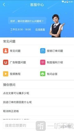 葡萄瀏覽器 新興力量還是曇花一現？